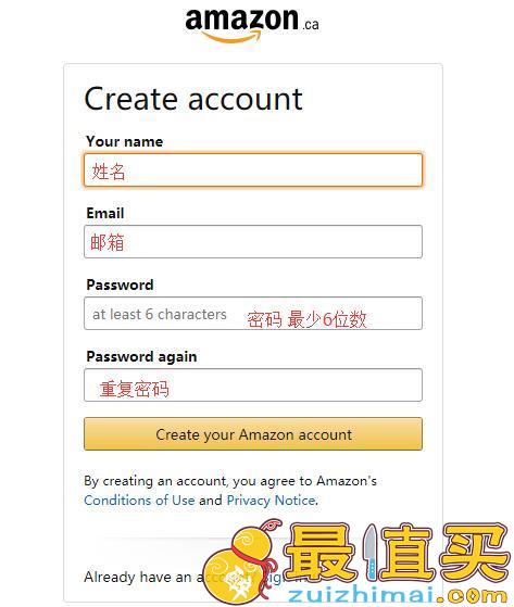加拿大亚马逊海淘攻略 加拿大亚马逊如何海淘-图片3