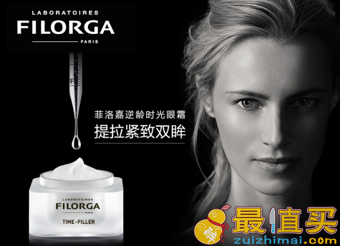 预售！FILORGA菲洛嘉 逆龄时光眼霜15ml 到手价￥284（定金￥30抵扣￥45）-图片2