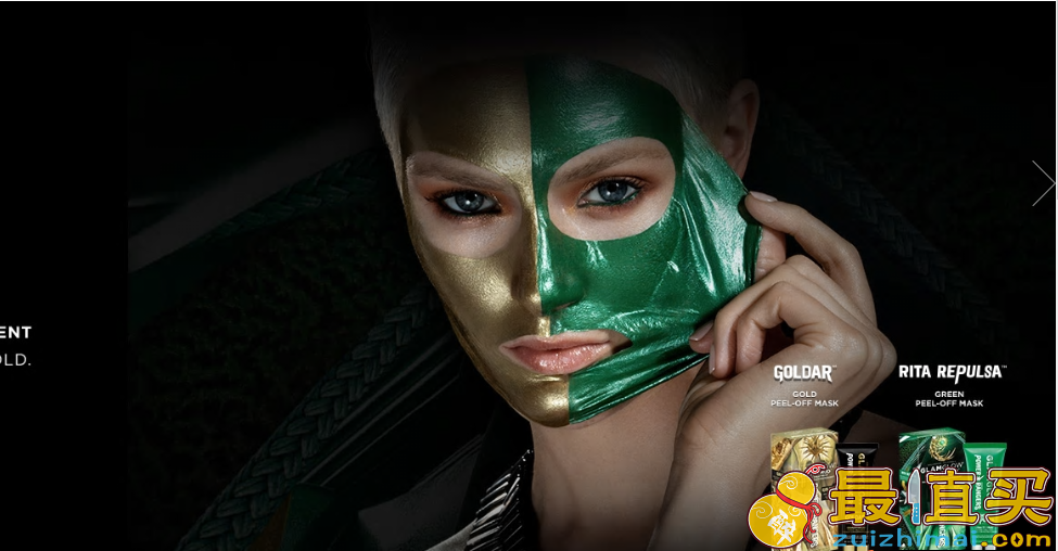 GlamGlow官网海淘攻略-glamglow美国官网海淘攻略-格莱魅官网海淘攻略-明星的急救面膜你值得拥有-图片1