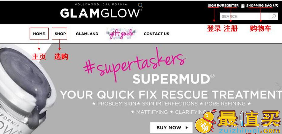 GlamGlow官网海淘攻略-glamglow美国官网海淘攻略-格莱魅官网海淘攻略-明星的急救面膜你值得拥有-图片2