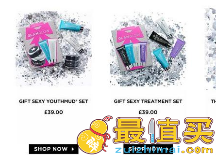 GlamGlow官网海淘攻略-glamglow美国官网海淘攻略-格莱魅官网海淘攻略-明星的急救面膜你值得拥有-图片7