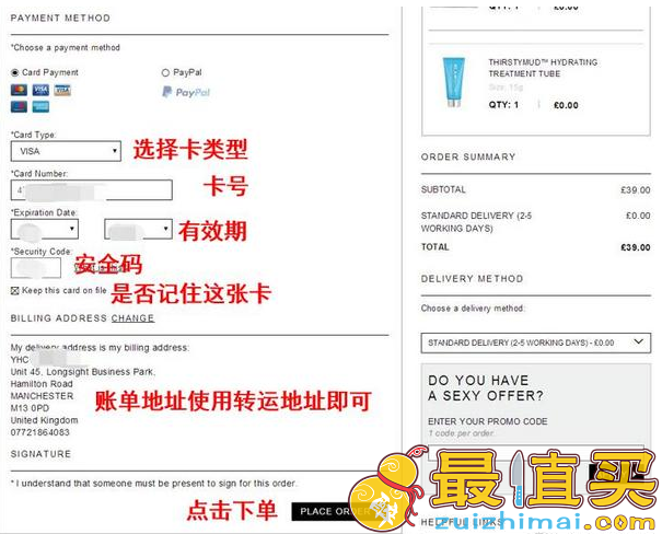 GlamGlow官网海淘攻略-glamglow美国官网海淘攻略-格莱魅官网海淘攻略-明星的急救面膜你值得拥有-图片11