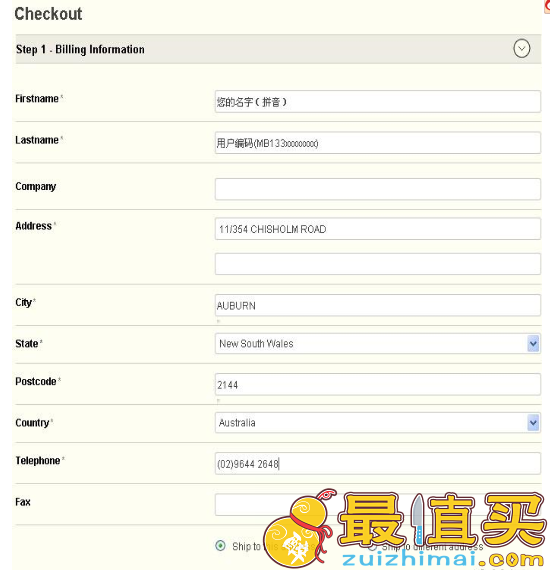 Aesop官网海淘攻略-极致高傲不同凡响-图片8
