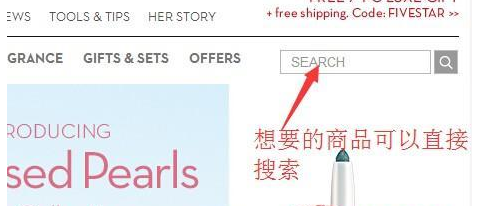 Elizabeth Arden海淘攻略-将自然和科学融为一体衬托出你的天生丽质-图片3