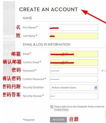 Elizabeth Arden海淘攻略-将自然和科学融为一体衬托出你的天生丽质-图片4