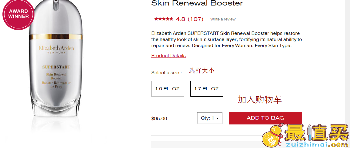 Elizabeth Arden海淘攻略-将自然和科学融为一体衬托出你的天生丽质-图片6