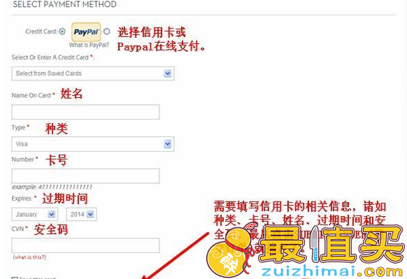 Elizabeth Arden海淘攻略-将自然和科学融为一体衬托出你的天生丽质-图片11