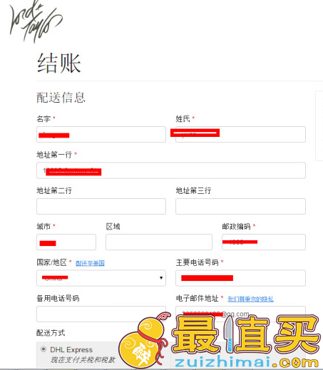 Lord&Taylor官网海淘攻略-Lord&Taylor纽约时尚的领航者-图片8