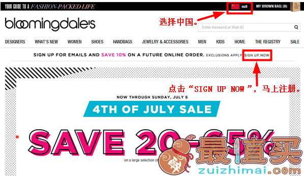 Bloomingdales官网海淘攻略-美国著名百货商店品牌-图片1