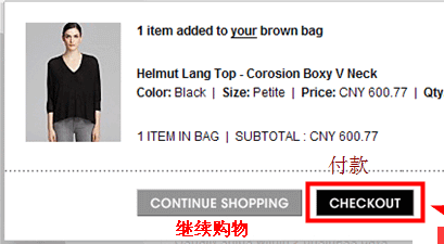 Bloomingdales官网海淘攻略-美国著名百货商店品牌-图片6