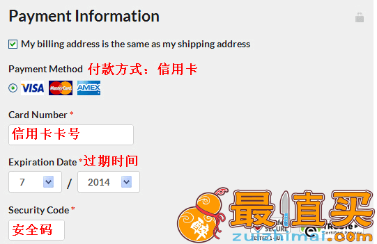 Bloomingdales官网海淘攻略-美国著名百货商店品牌-图片9