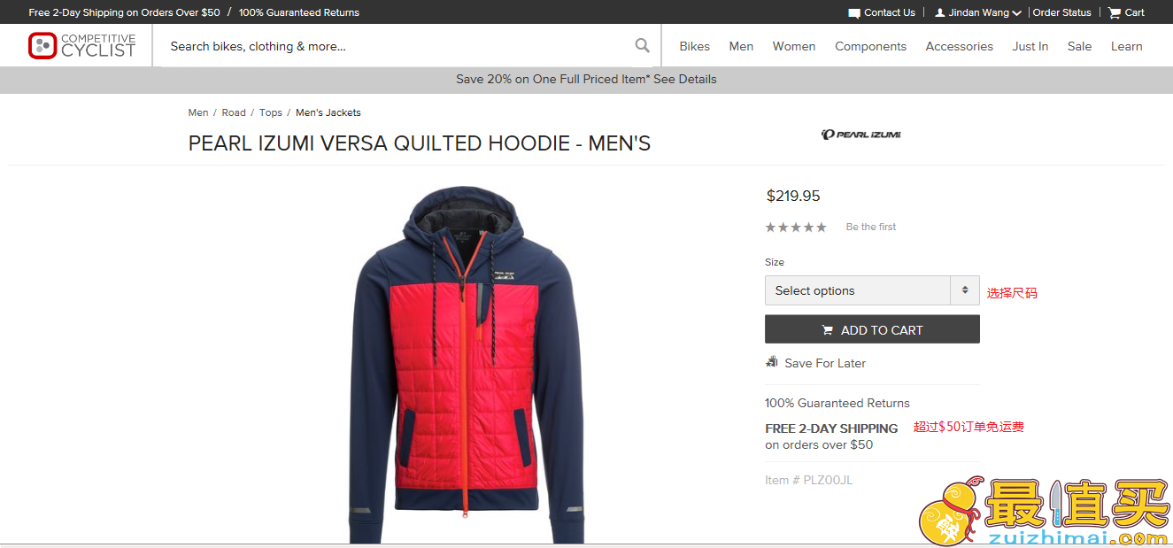 COMPETITIVE CYCLIST官网海淘攻略 不可错过的骑行装备大本营-图片7