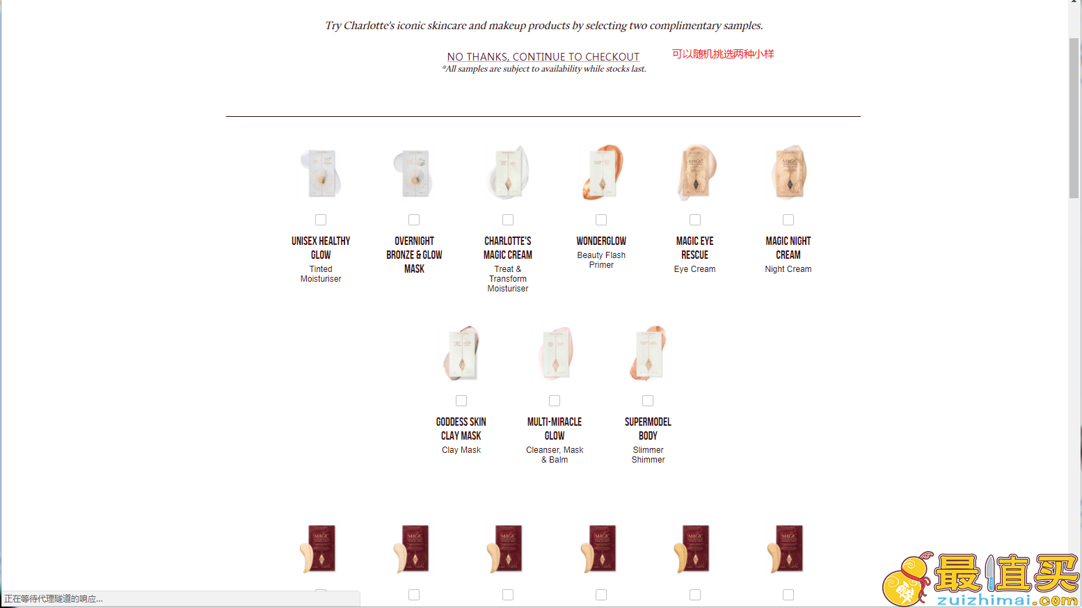 Charlotte Tilbury官网海淘攻略 最不会踩雷的英国知名彩妆品牌CT-你值得拥有-图片9