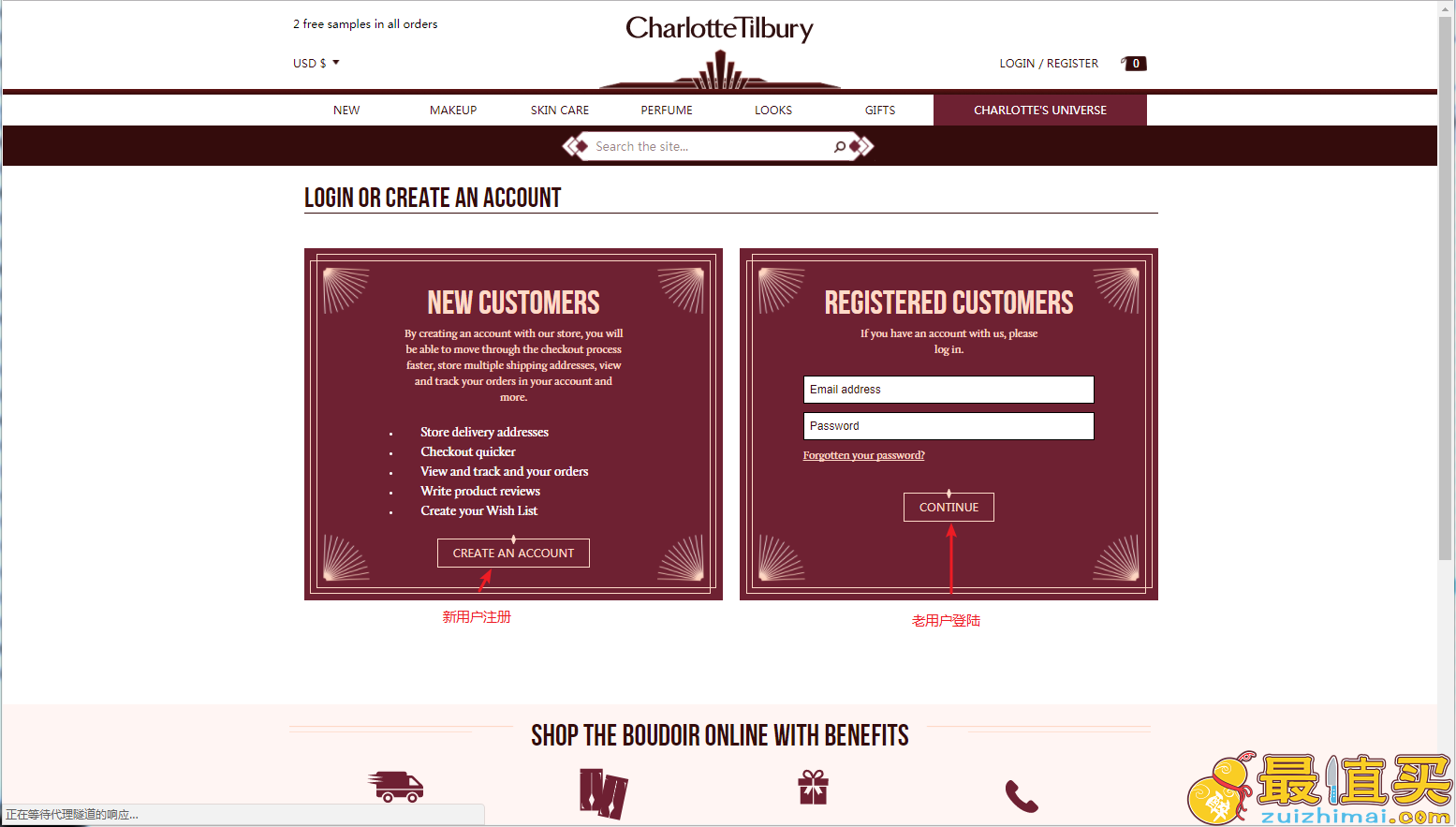 Charlotte Tilbury官网海淘攻略 最不会踩雷的英国知名彩妆品牌CT-你值得拥有-图片3