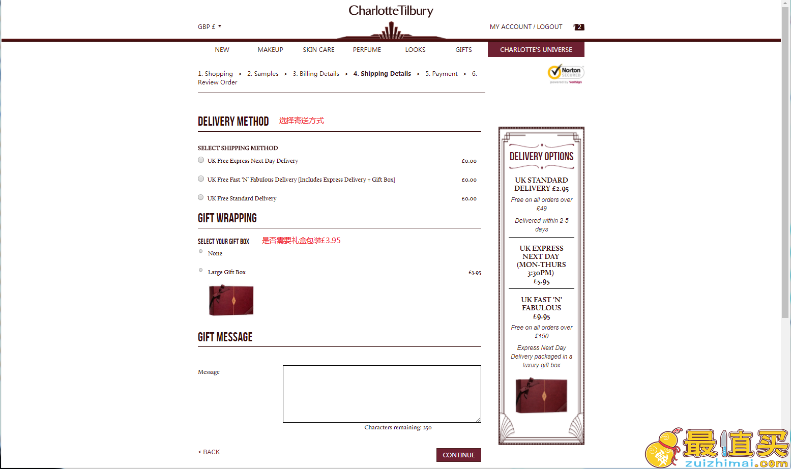 Charlotte Tilbury官网海淘攻略 最不会踩雷的英国知名彩妆品牌CT-你值得拥有-图片11