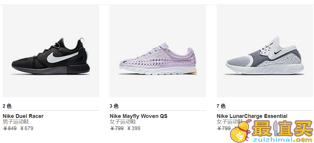 NIKE中国官网双十一促销最后一天 低至5折包邮