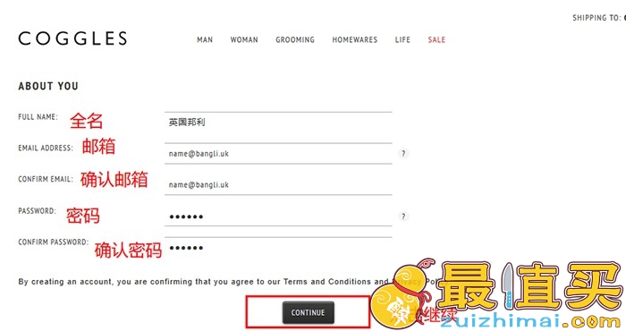 COGGLES官网海淘攻略，英国本土高端时尚网站-图片5