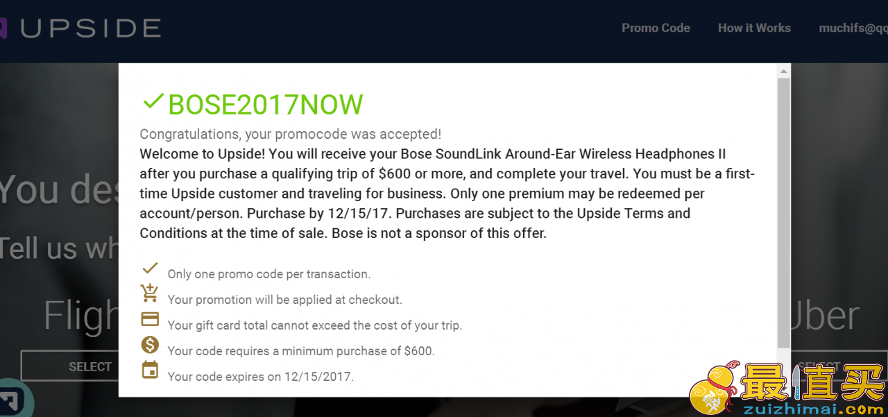 upside优惠码2017 首次预定就送价值230美元无线耳机 Bose® SoundLink® around-ear wireless headphones-图片3