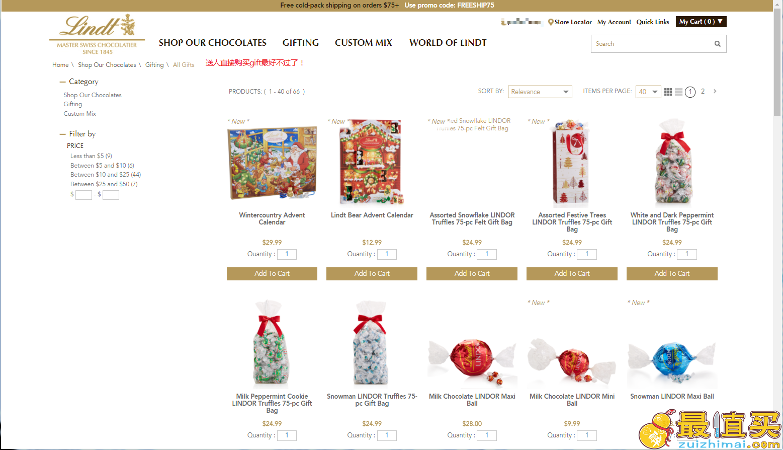 Lindt官网海淘攻略 世界巧克力十大顶级品牌之一的瑞士莲巧克力-图片4