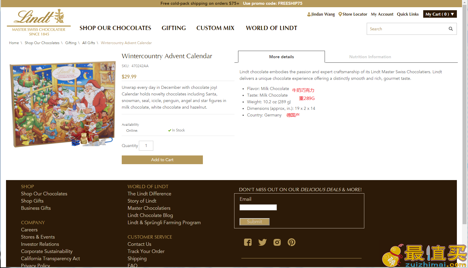 Lindt官网海淘攻略 世界巧克力十大顶级品牌之一的瑞士莲巧克力-图片5