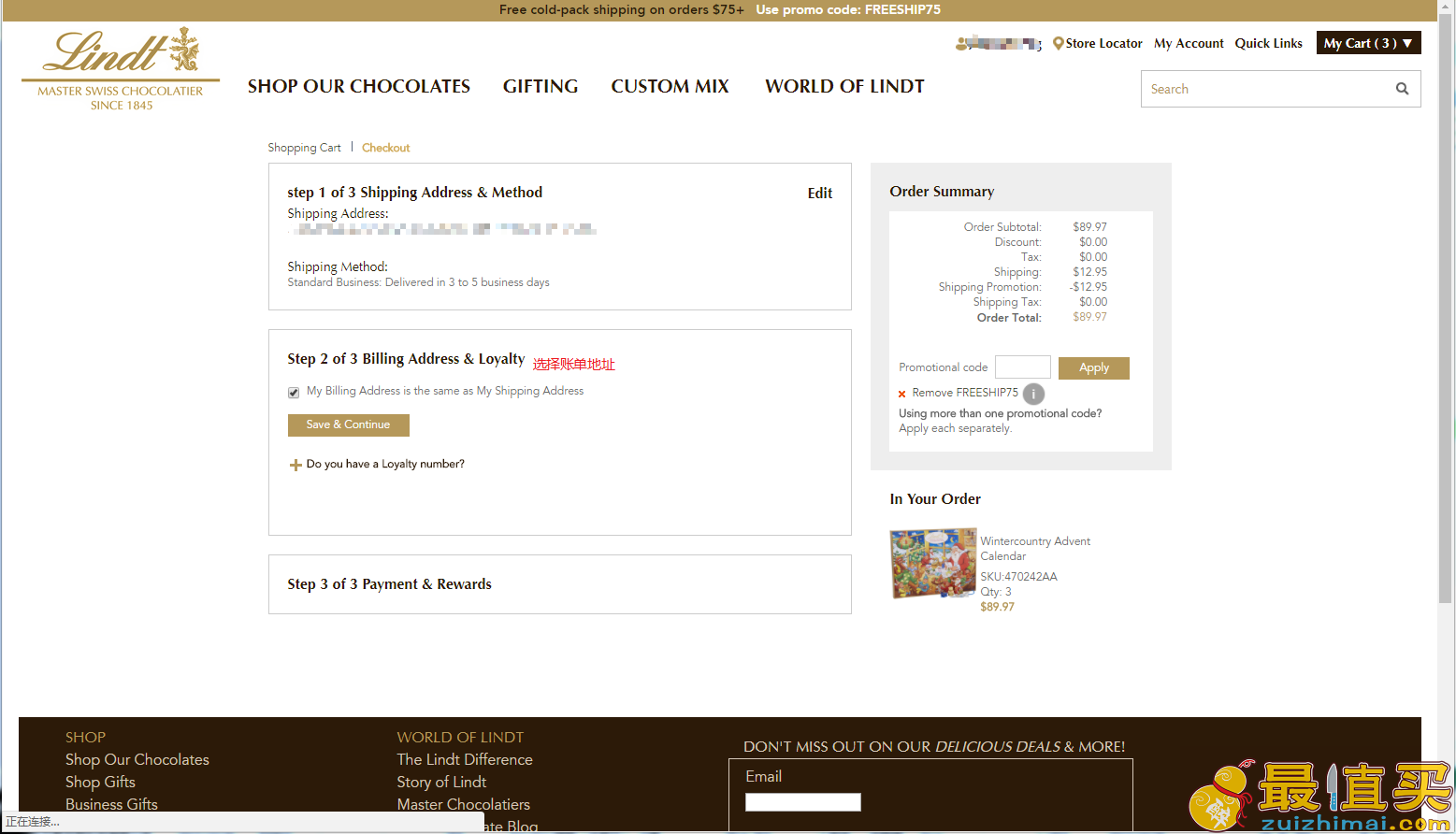 Lindt官网海淘攻略 世界巧克力十大顶级品牌之一的瑞士莲巧克力-图片8