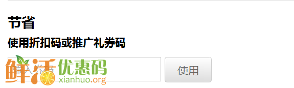 iherb折扣码2017 11月全场额外95折+品牌周专场推出 优惠高达8折 满300再减20-图片1