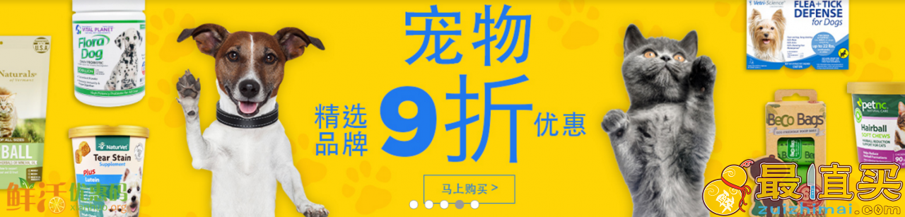 iherb折扣码2017 11月全场额外95折+品牌周专场推出 优惠高达8折 满300再减20-图片4