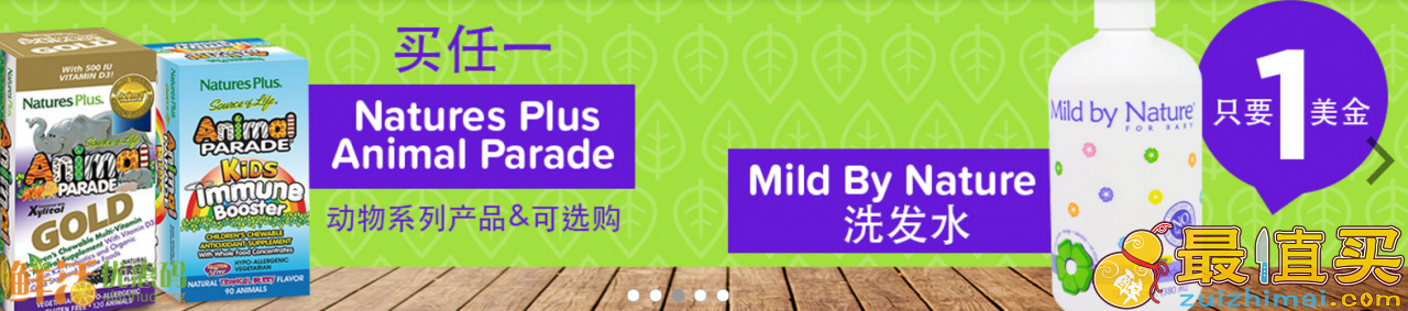 iherb折扣码2017 11月全场额外95折+品牌周专场推出 优惠高达8折 满300再减20-图片7