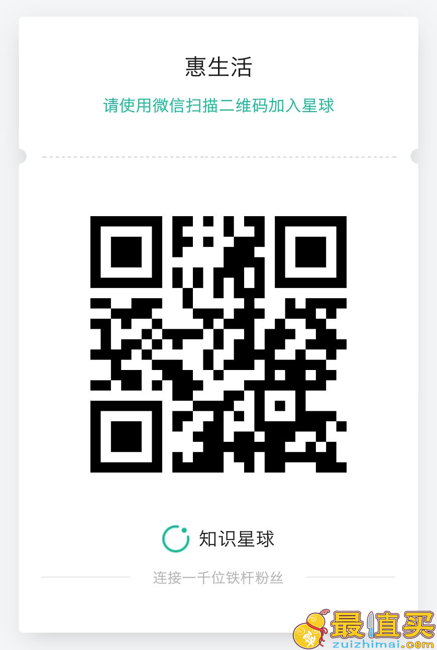 腾讯理财通用户领取18.88信用卡还款券+18.88元话费券-图片1