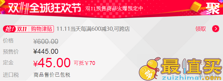 爱他美官方海外旗舰店 澳洲进口Aptamil新西兰爱他美3段三段金装1-2岁婴幼儿奶粉三罐445 订金45.00可抵70-图片1