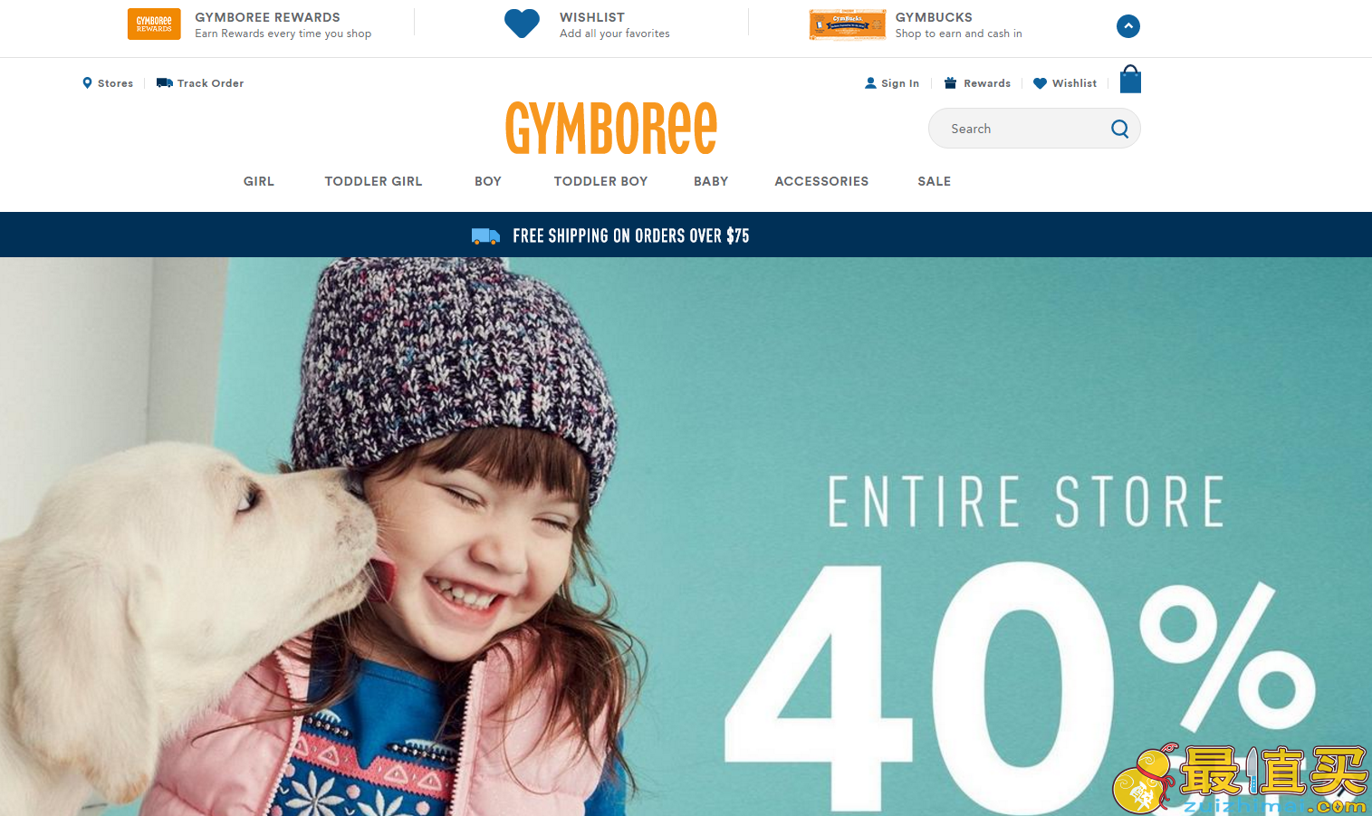 Gymboree金宝贝官网海淘攻略：早教品牌中的服装做得最好的-图片1