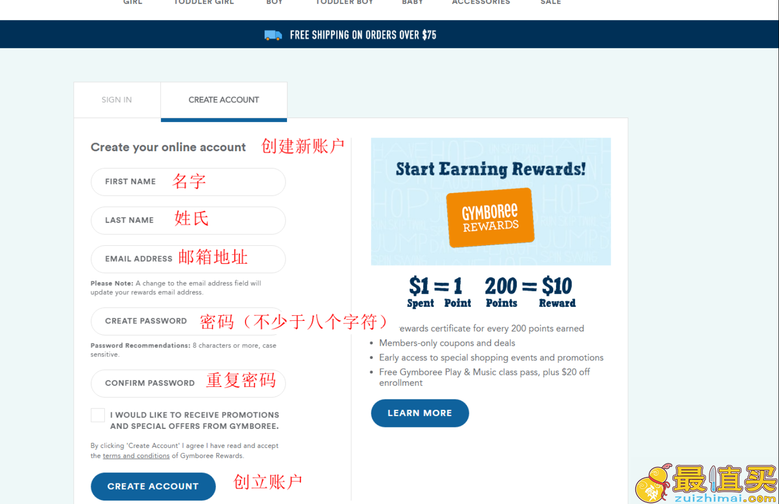 Gymboree金宝贝官网海淘攻略：早教品牌中的服装做得最好的-图片2