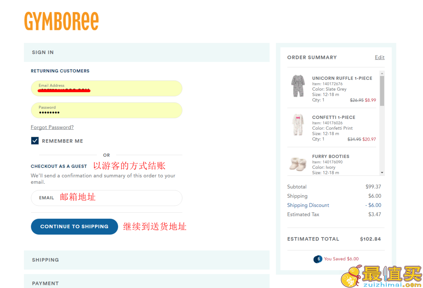 Gymboree金宝贝官网海淘攻略：早教品牌中的服装做得最好的-图片7