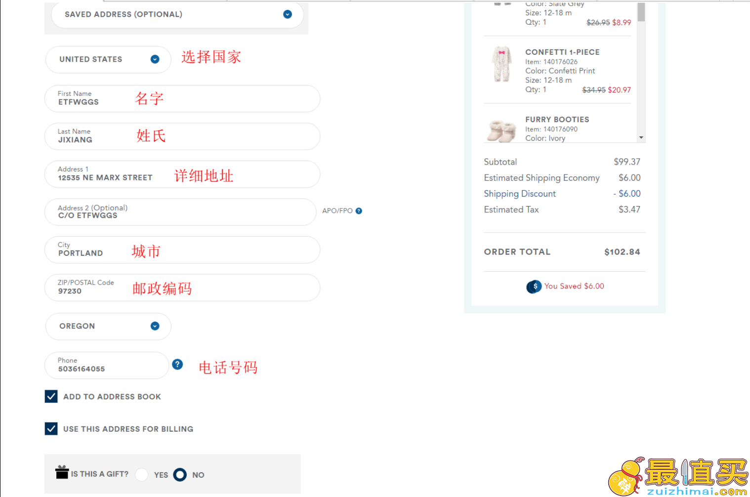 Gymboree金宝贝官网海淘攻略：早教品牌中的服装做得最好的-图片8