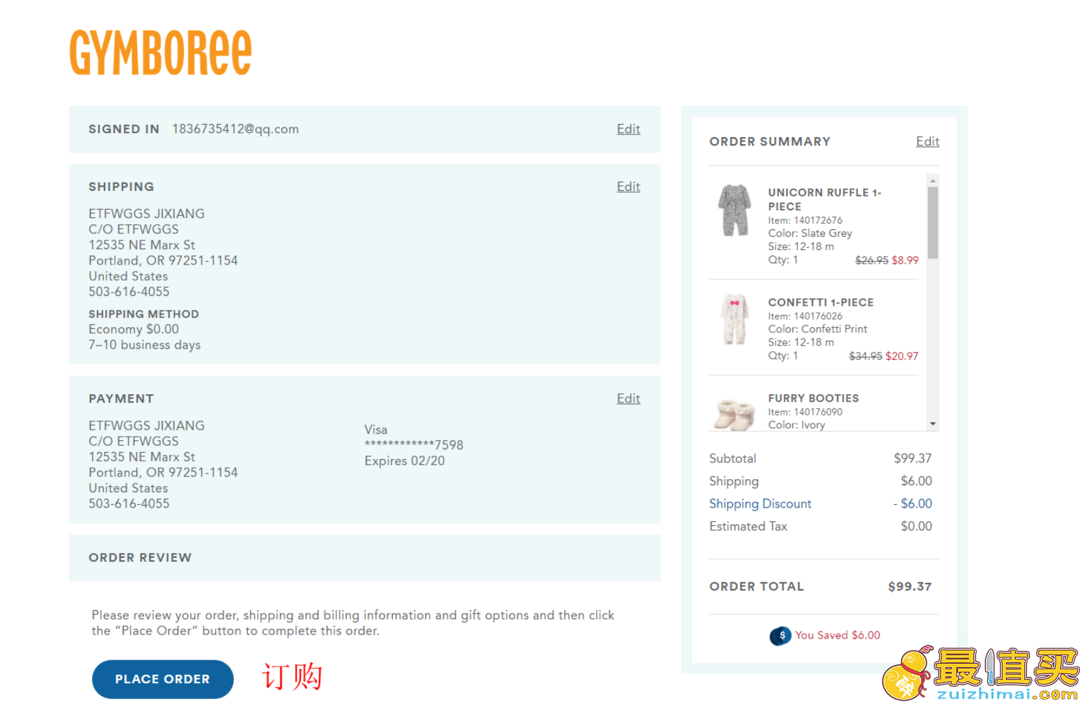 Gymboree金宝贝官网海淘攻略：早教品牌中的服装做得最好的-图片11