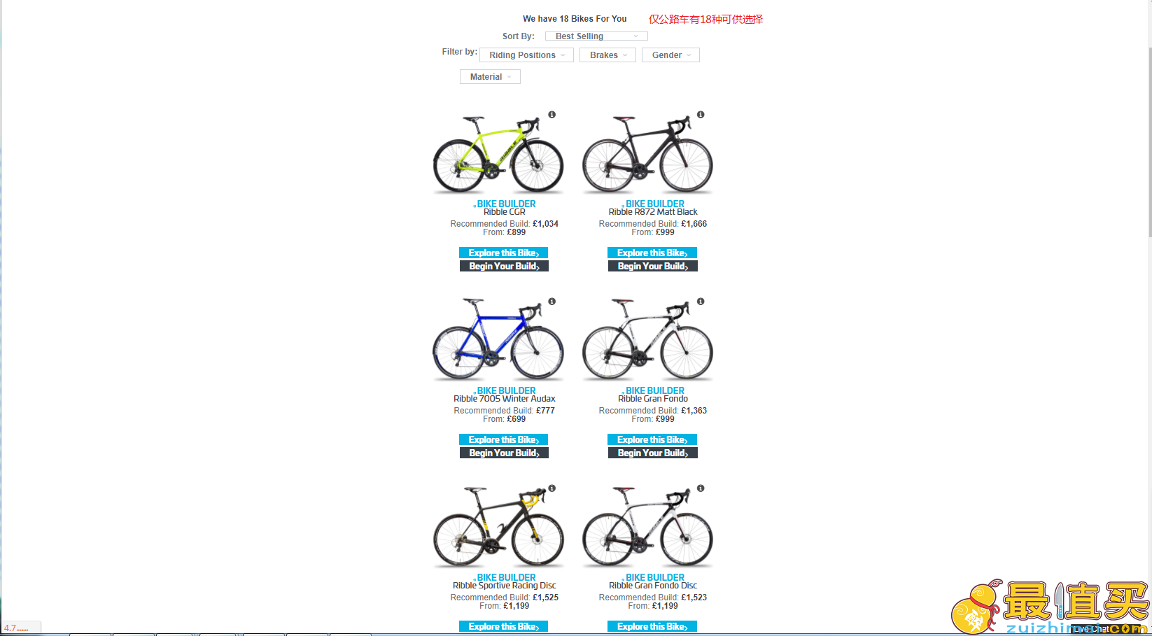 Ribblecycles官网海淘攻略 世界上最悠久的自行车制造商之一ribblecycles-图片7