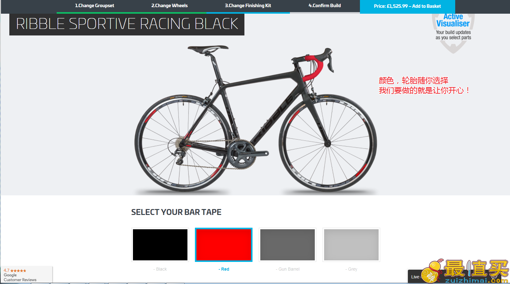 Ribblecycles官网海淘攻略 世界上最悠久的自行车制造商之一ribblecycles-图片9