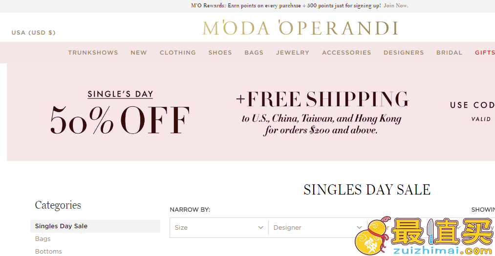 Moda Operandi优惠码20017-Moda Operandi现有双十一精选潮牌大牌低至5折热卖