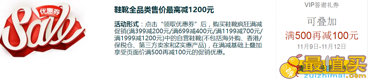 亚马逊中国 鞋款清仓专场 叠加多种优惠 亚瑟士/阿迪达斯等白菜价