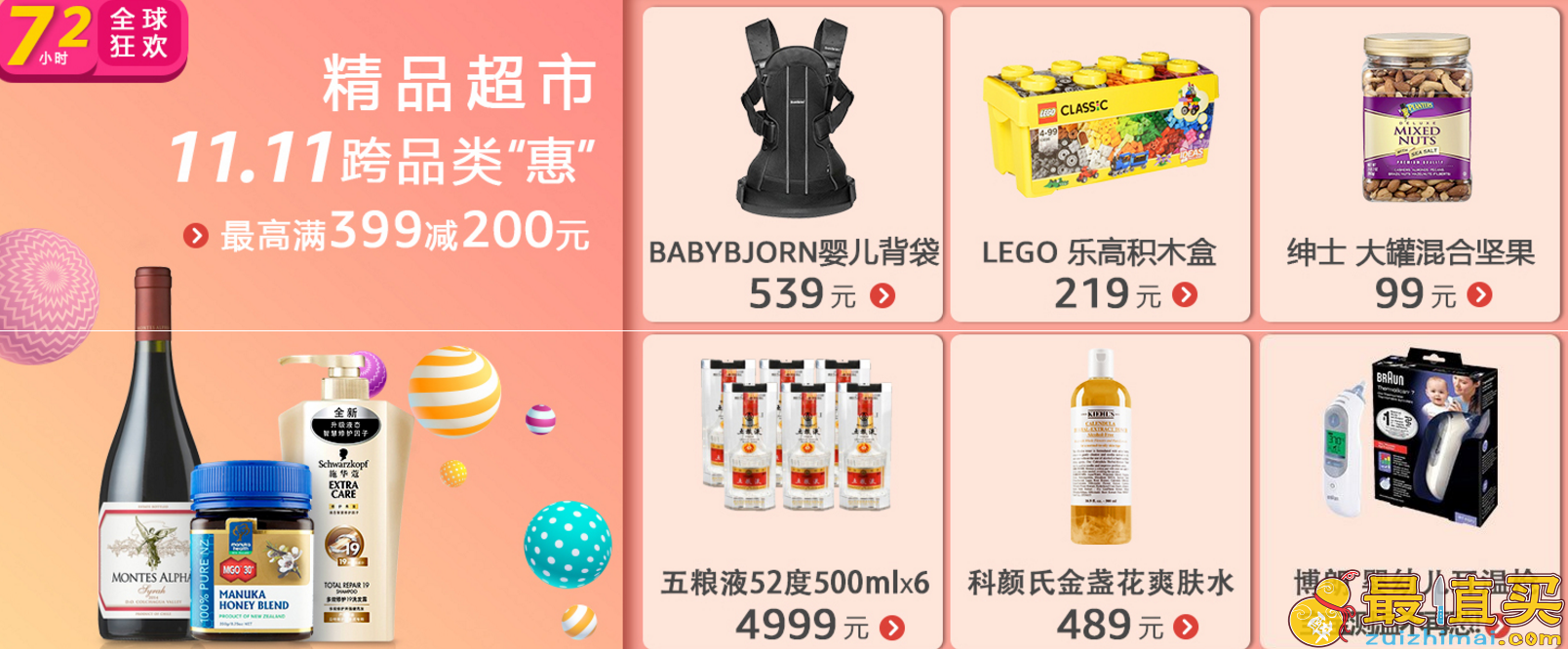 亚马逊现在开抢！11.11海外购物节限时优惠售价5折起！Kindle直降，欧莱雅/DW等今日镇店之宝-图片4
