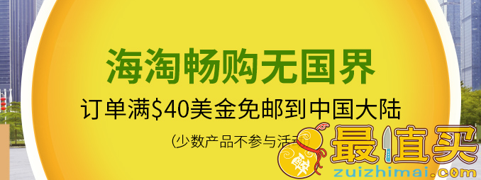 iHerb双十一促销活动，iHerb双十一优惠活动，全场至5折，并且额外89折特惠