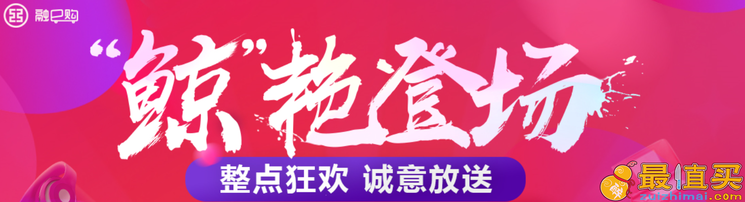 工行融e购双十一优惠活动 免费冲18元移动话费-图片4