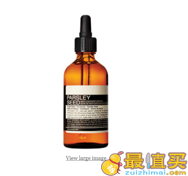 限时2小时！ Aesop伊索 香芹籽抗氧化精华100ML 7.5折£36.75（约323元）