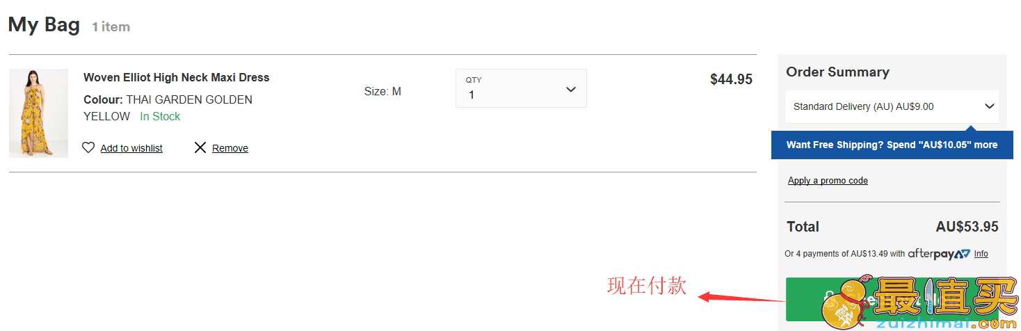 Cotton on官网海淘攻略-澳大利亚时尚购物网站-图片7