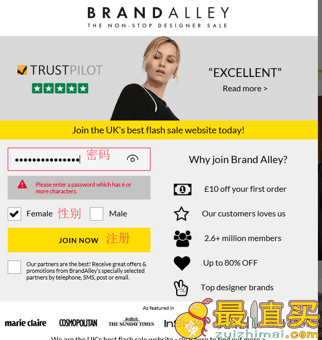 Brand Alley官网海淘攻略-英国知名奢侈品购物网站-图片5