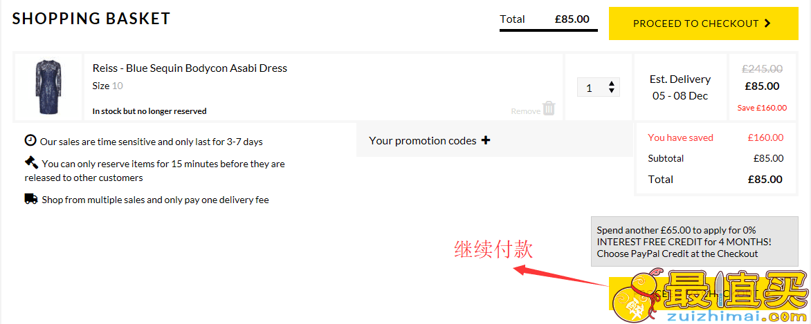 Brand Alley官网海淘攻略-英国知名奢侈品购物网站-图片8