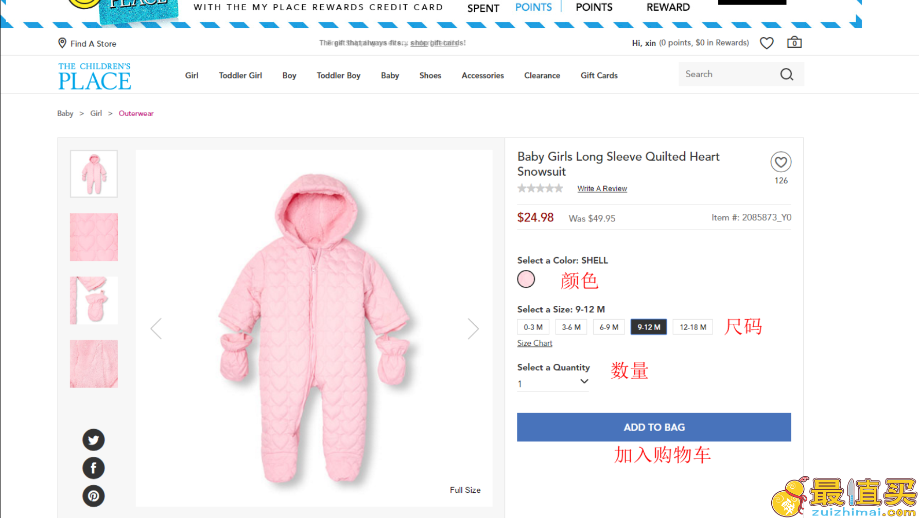 The Children’s Place官网海淘攻略：美国最受欢迎的童装品牌之一-图片3