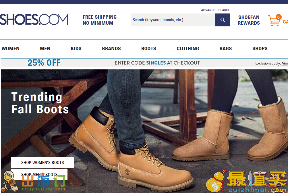 Shoes.com优惠码 / Shoes.com Promo Code-双11带来折扣优惠，可享75折优惠