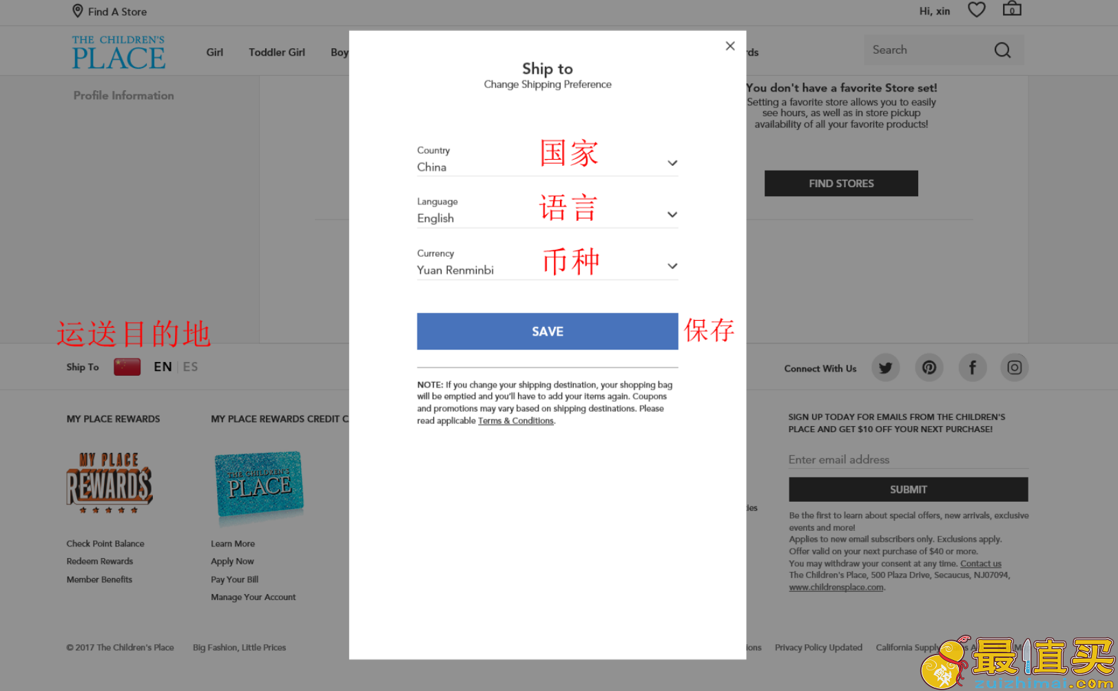 The Children’s Place官网海淘攻略：美国最受欢迎的童装品牌之一-图片6
