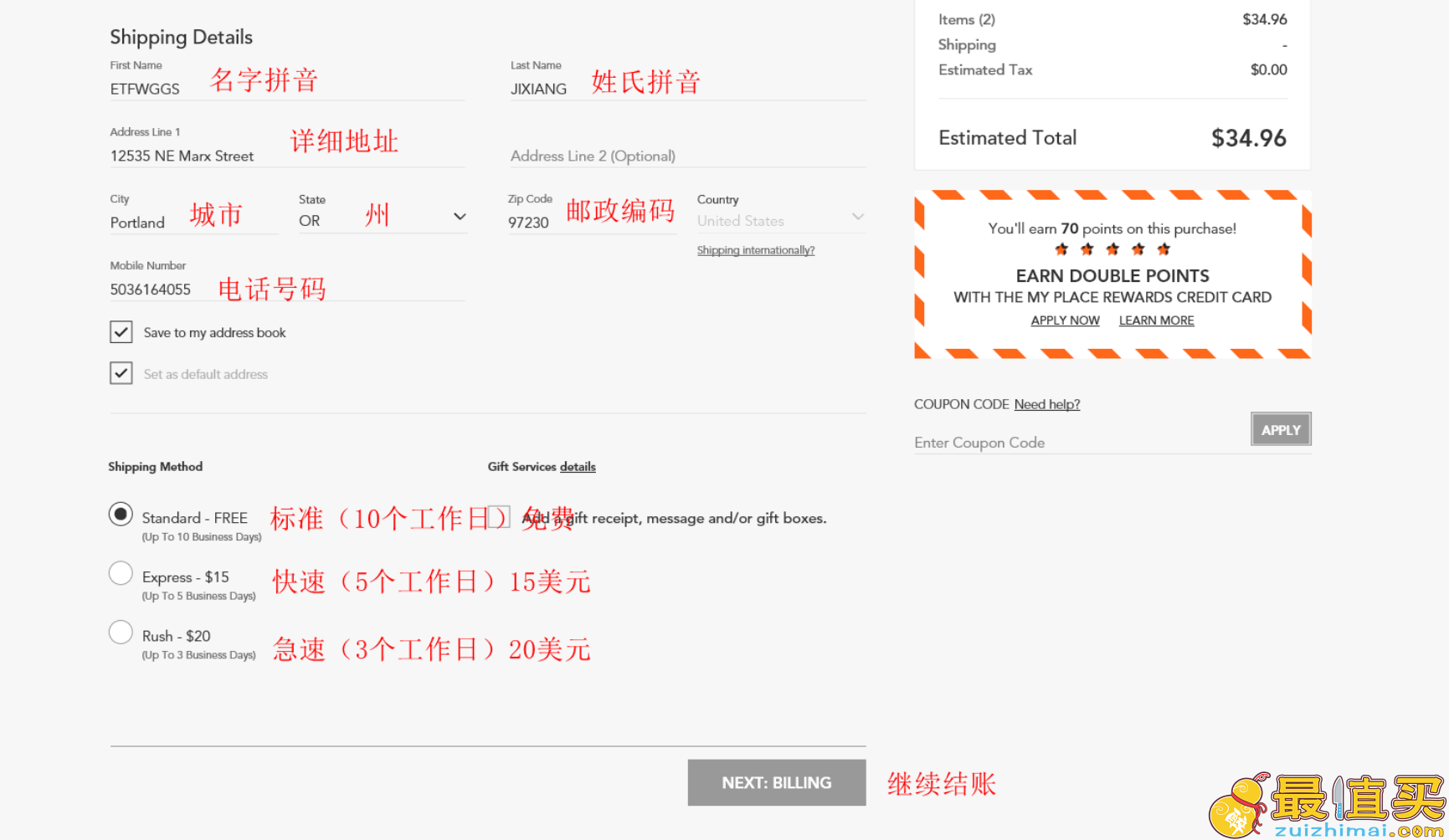 The Children’s Place官网海淘攻略：美国最受欢迎的童装品牌之一-图片7